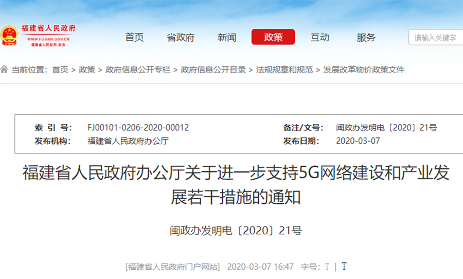 公文.png 公文.png