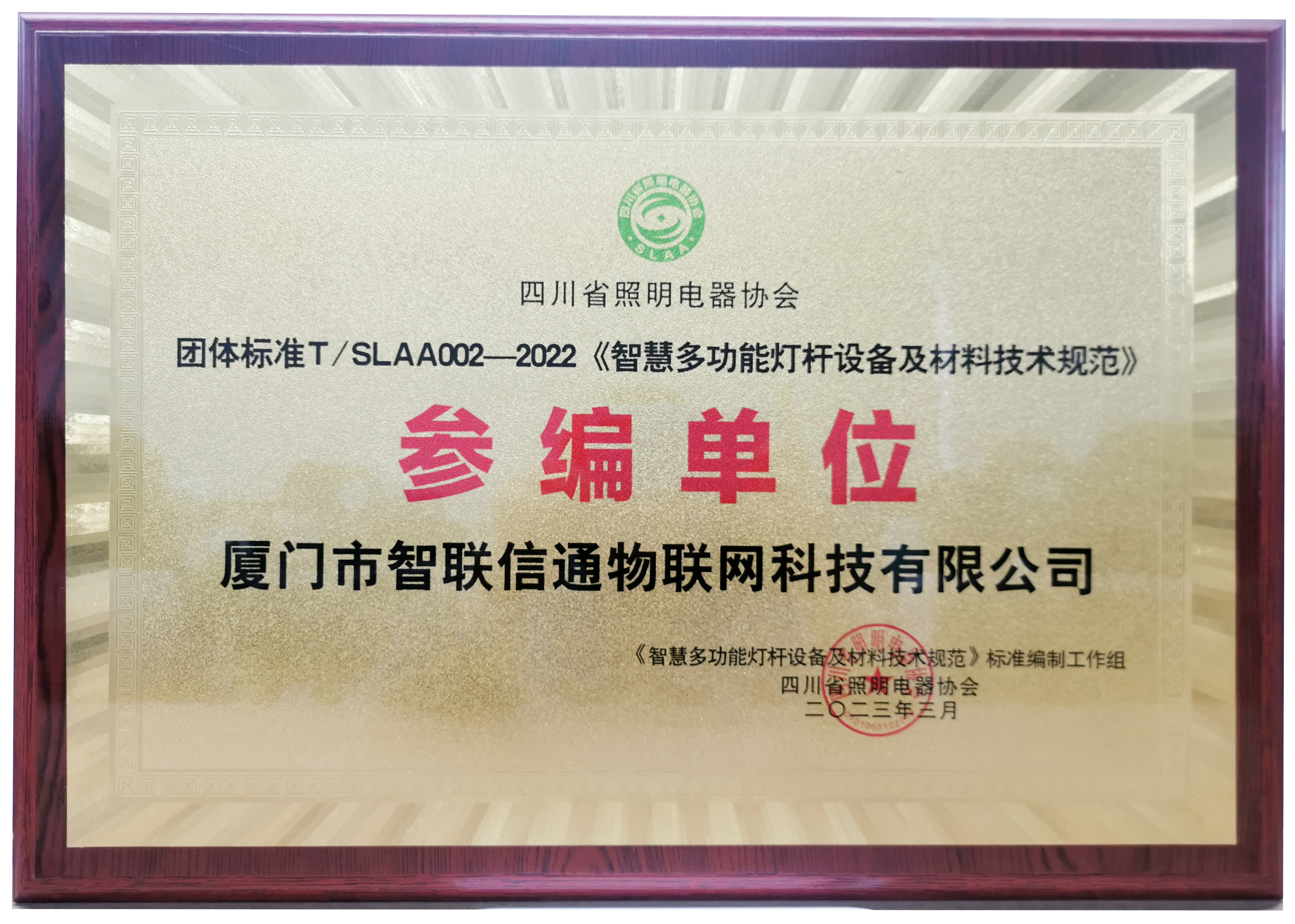 1681272378933515.jpg 獎牌 1.jpg