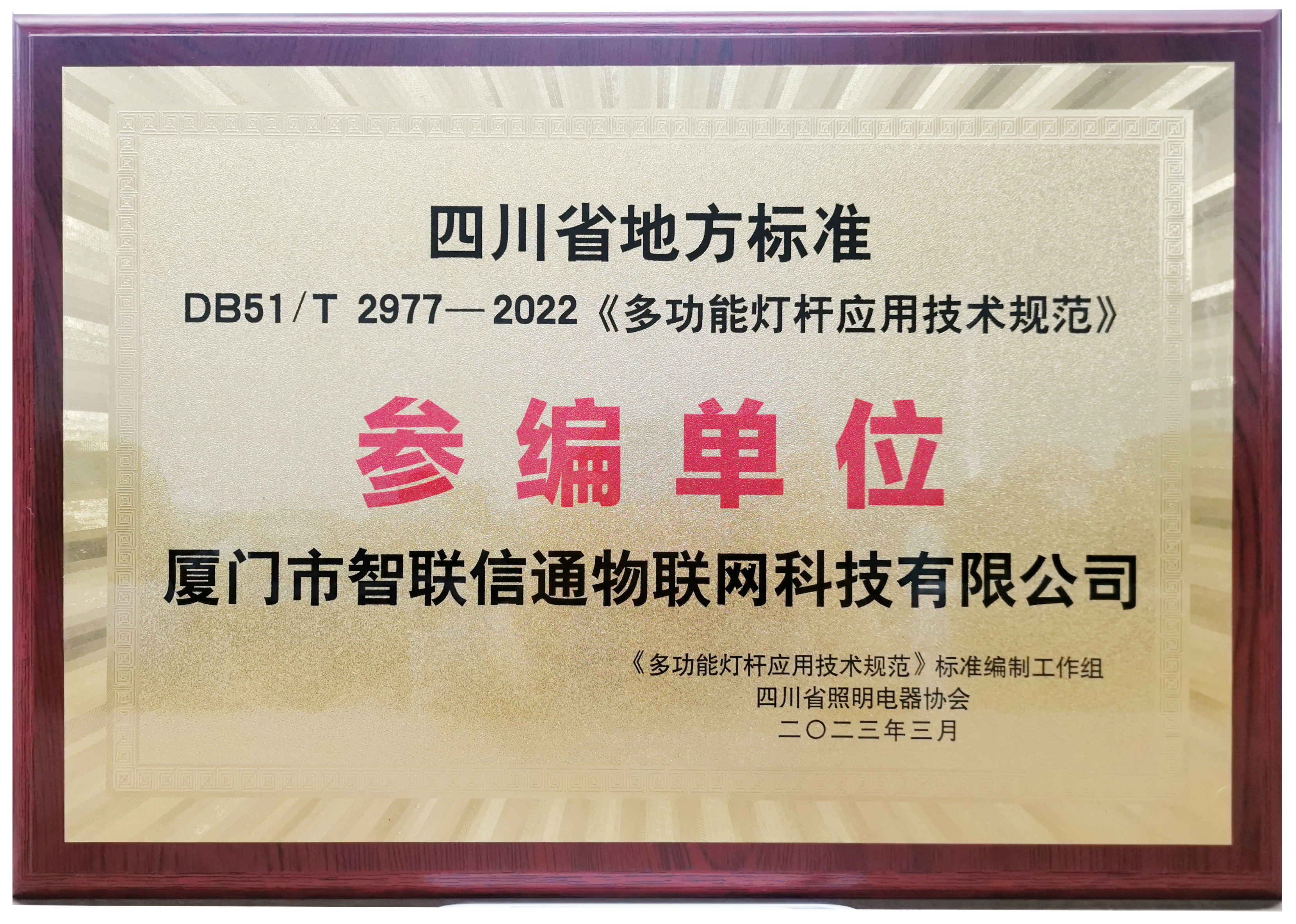 1681272415746989.jpg 獎牌 2.jpg