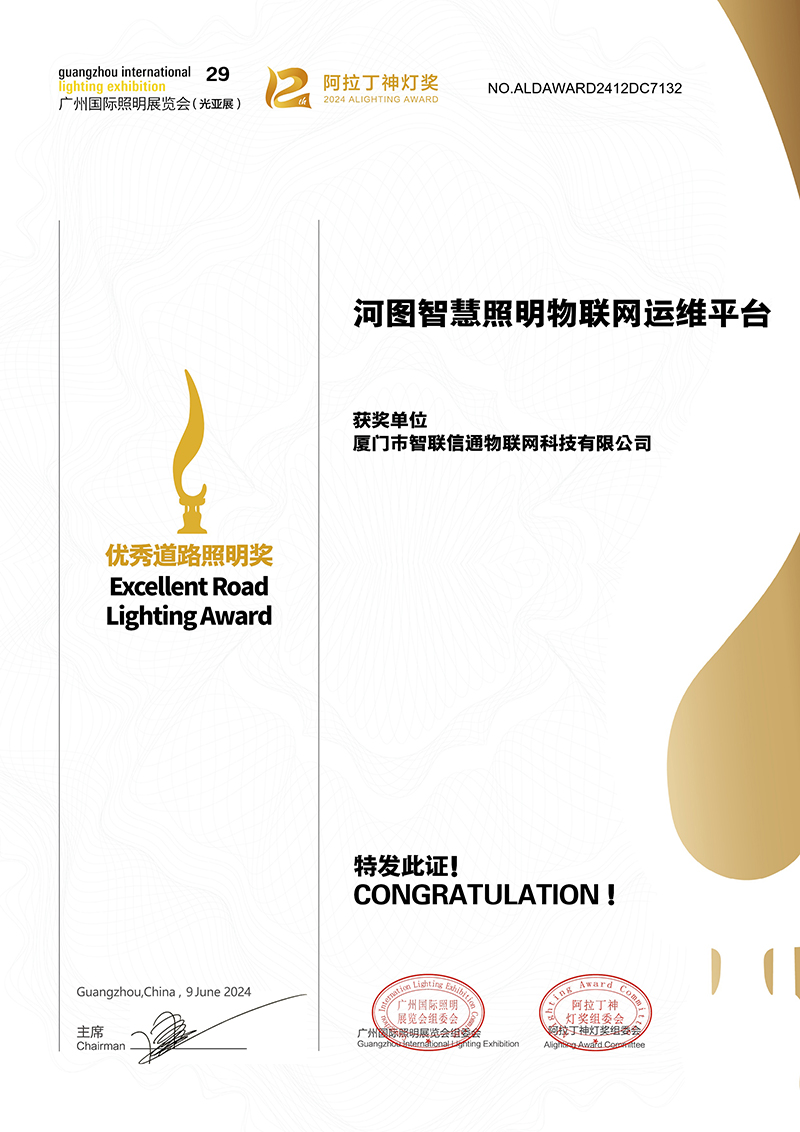 1718677286677490.jpg 河圖-阿拉丁神燈-小.jpg