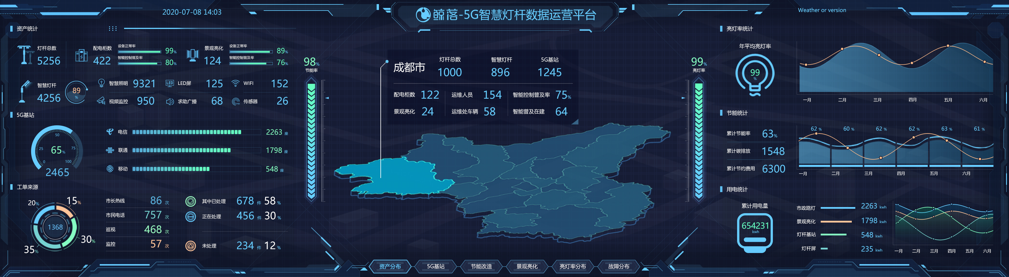 鯨落 大平臺(tái).jpg